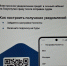 Судебные извещения в личном кабинете на портале Госуслуг! - Гусиноозерский городской суд