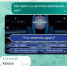 Ребята из чата идут на диспансеризацию. А вы? - Центральная районная больница