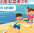 Важное обращение от главы Селенгинского района — и наша общая обеспокоенность - Центральная районная больница