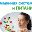 Неделя профилактики аллергических заболеваний — приуроченная к Всемирному дню борьбы с аллергией (8 июля)! - Центральная районная больница
