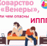 С 14 по 20 июля проходит Неделя профилактики инфекций, передающихся половым путем - Центральная районная больница