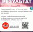 С 18 по 24 августа — Неделя отказа от алкоголя! - Центральная районная больница