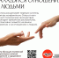Некоторые считают, что жизнь без алкоголя — это пресно. На самом деле — совсем наоборот - Центральная районная больница