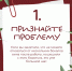 11 сентября — День трезвости. Это напоминание о том, что здоровье начинается с простых шагов - Центральная районная больница