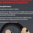 #КладиТрубку: Телефонное мошенничество - Центральная районная больница